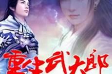 枭臣txt