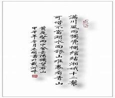 湘见川有什么作品