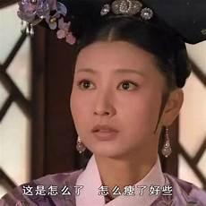 大清宰相厚黑日常胤