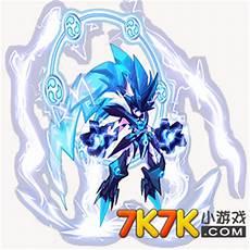 约瑟传说雷神雷伊