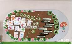 幼儿园小班升中班寄语简短的