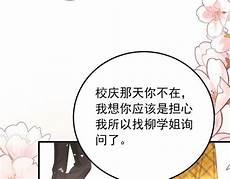 偏执依恋番外txt下载