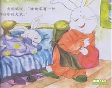 动人的小妈情债