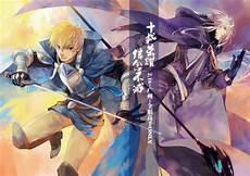 跟全职法师很像的小说