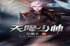 龙傲战神笔趣阁无弹窗