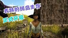 凶兽饲养员冯一洵