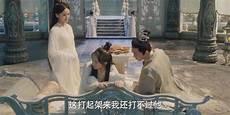 千古尘第二部