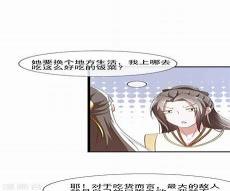 义姐浴桶是哪一章
