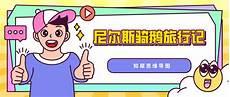 新手小说作者的个人简介