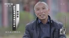 清贵世家 小说
