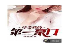 穿成豪门影帝的工具人穿书