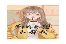 五本现言荤甜文