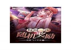 都市我每周有一个新身份