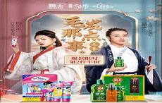 万界霸王项羽txt八零