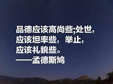 富有哲理的短句子
