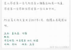 阎王柳满坡拉灯部分