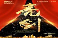 女主穿越到亮剑的小说